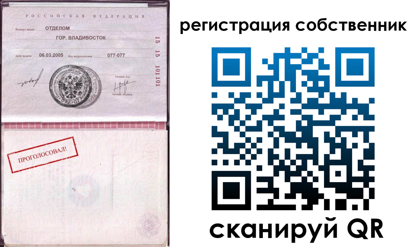 временная регистрация госуслуги в Солнечногорске