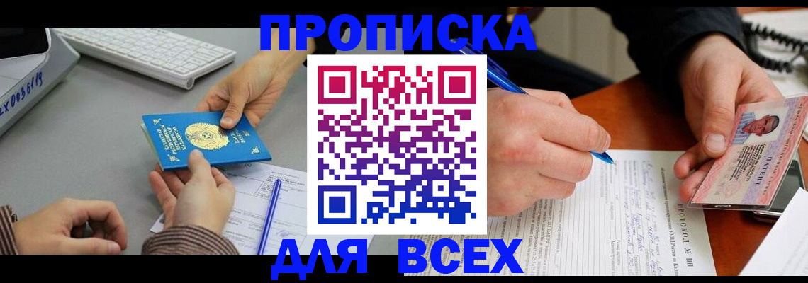 регистрация для дет. сада в Солнечногорске
