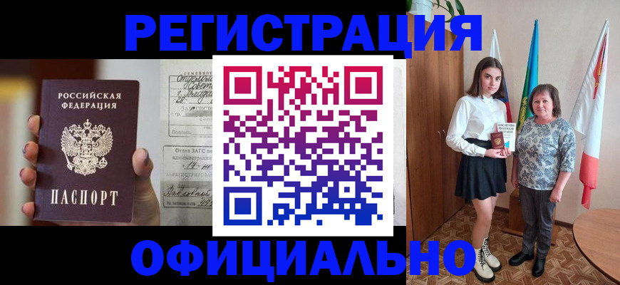 временная регистрация госуслуги в Солнечногорске