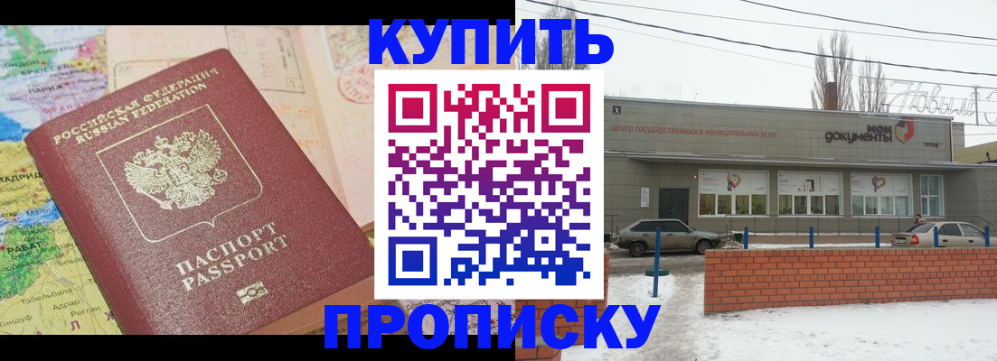 регистрация для дет. сада в Солнечногорске